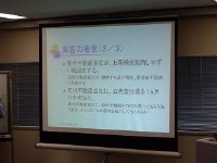 SakaiSan2.JPG SakaiSan2.JPG