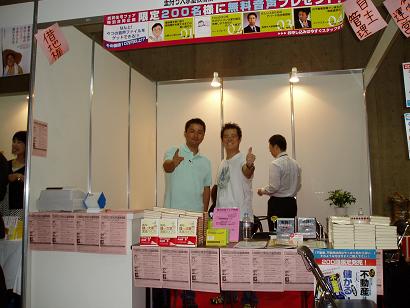 20080805-01.JPG