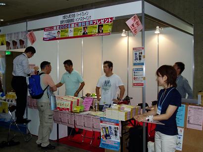 20080805-02.JPG
