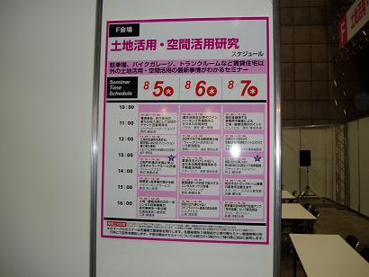 F-Stage.JPG