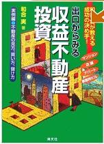Wago2-2.JPG