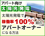 株式会社日本エコシステム