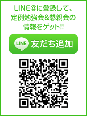 linea
